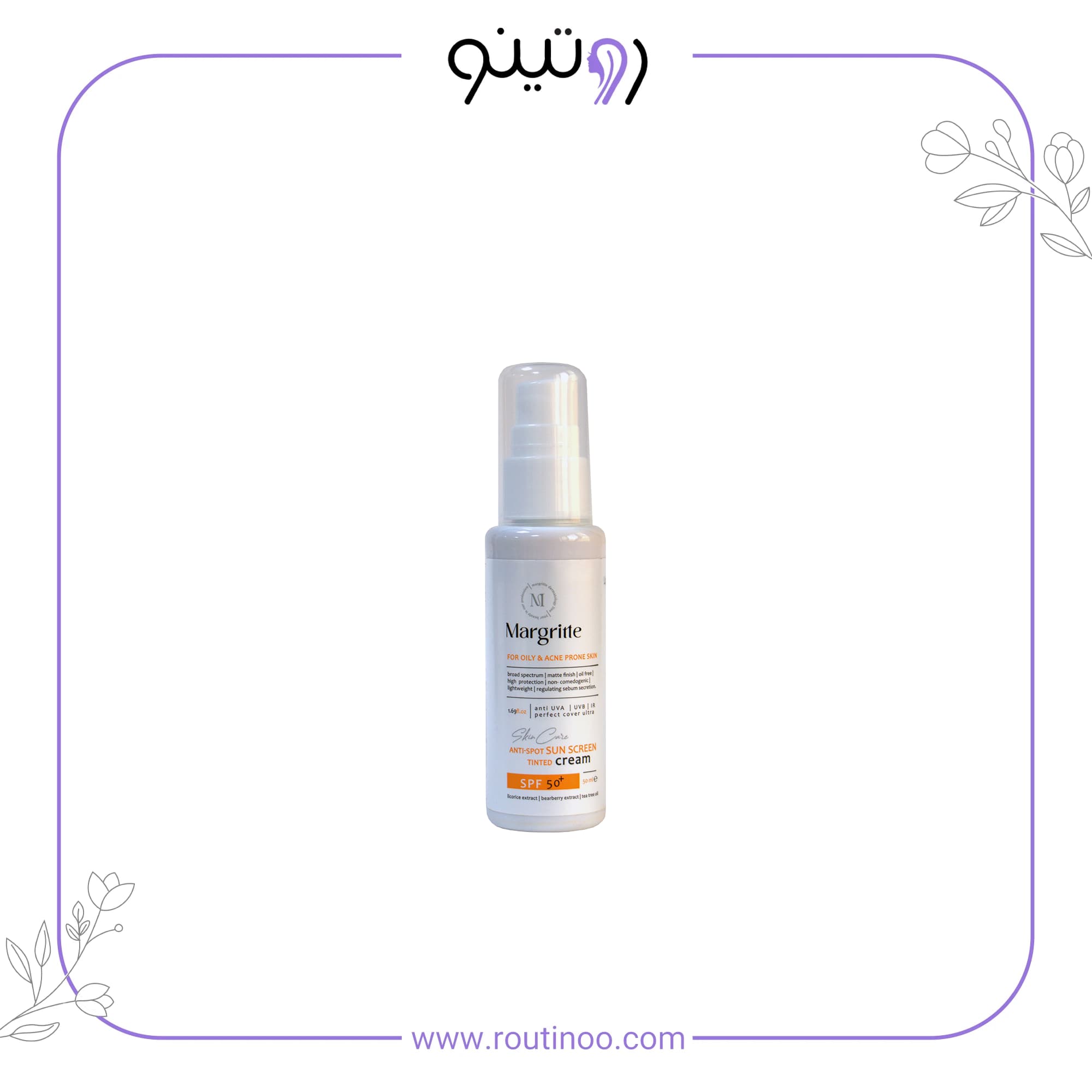 کرم ضد آفتاب روشن کننده مارگریت spf 50 مخصوص پوست‌های چرب و مستعد آکنه بژ روشن — تصویر ۸