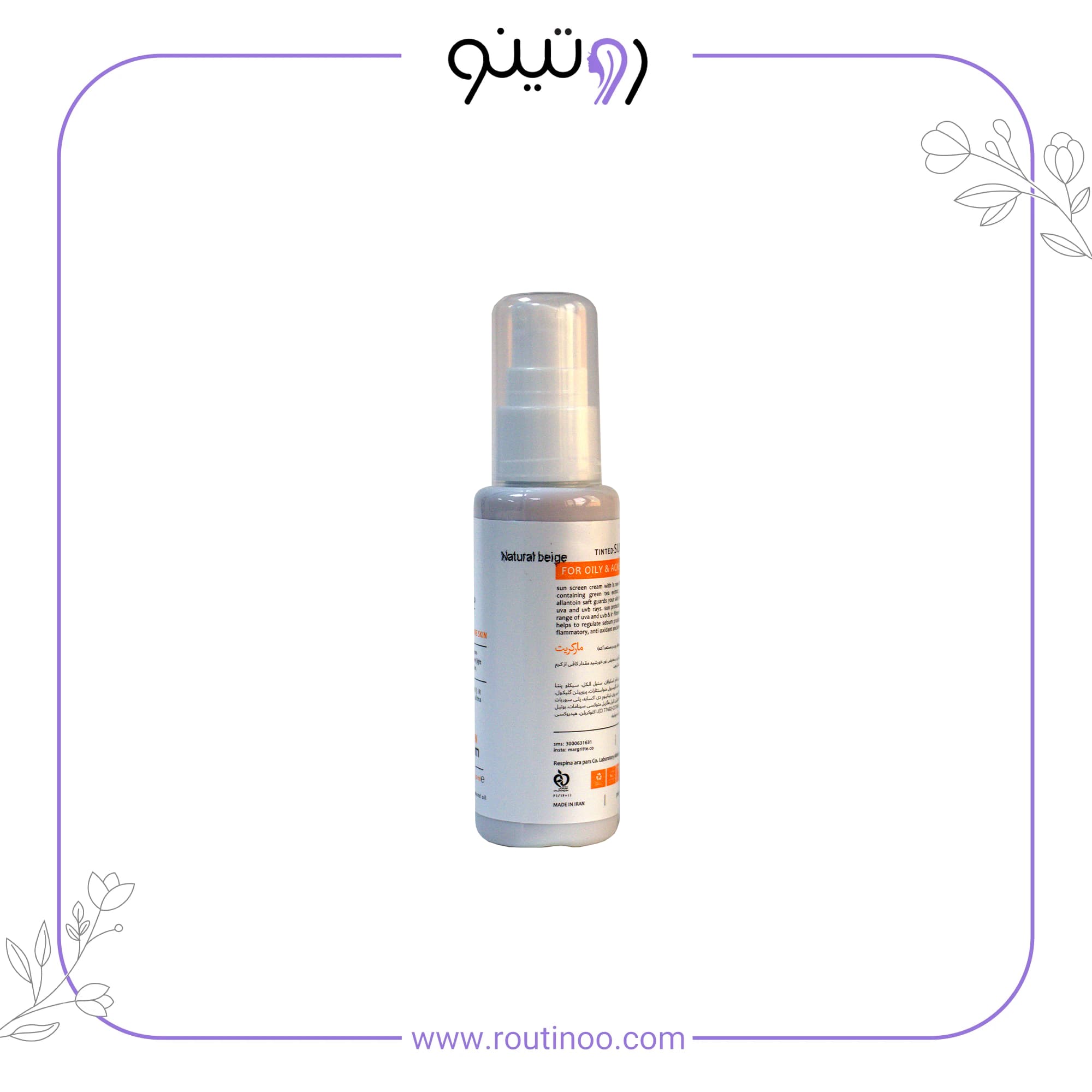 کرم ضد آفتاب و روشن کننده مارگریت spf 50 مخصوص پوست‌های چرب و مستعد آکنه بژ طبیعی — تصویر ۳