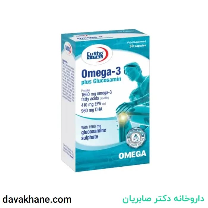 کپسول امگا 3 پلاس گلوکوزامین یوروویتال 30 عددی
