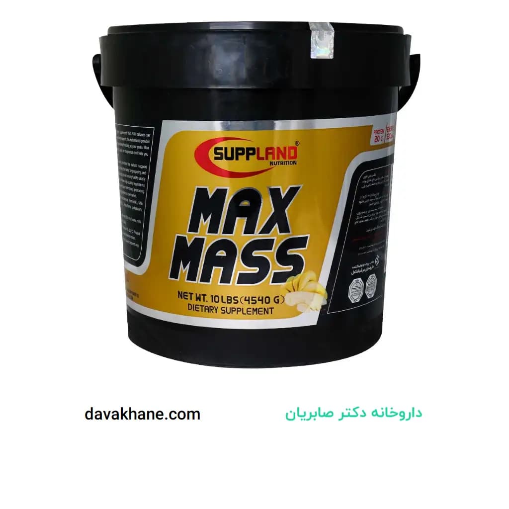 پودر مکس مس ساپلند نوتریشن 4540 گرم — تصویر ۳