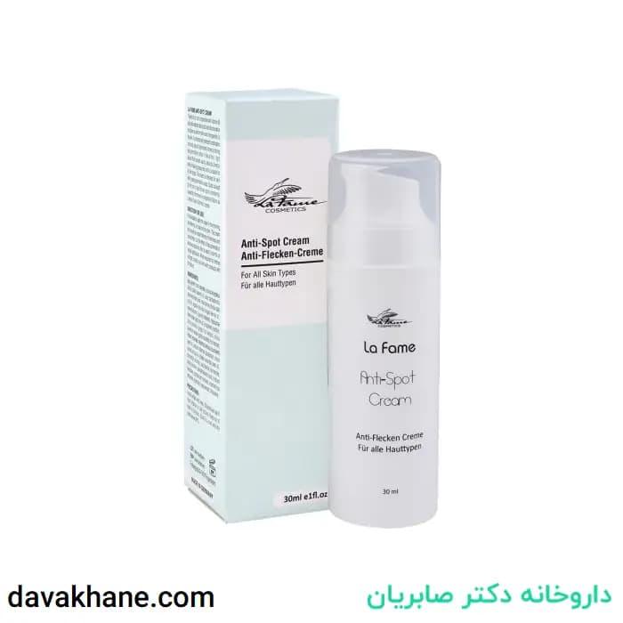 کرم مناسب لک های ظاهری پوست لافامه 30 میلی لیتر