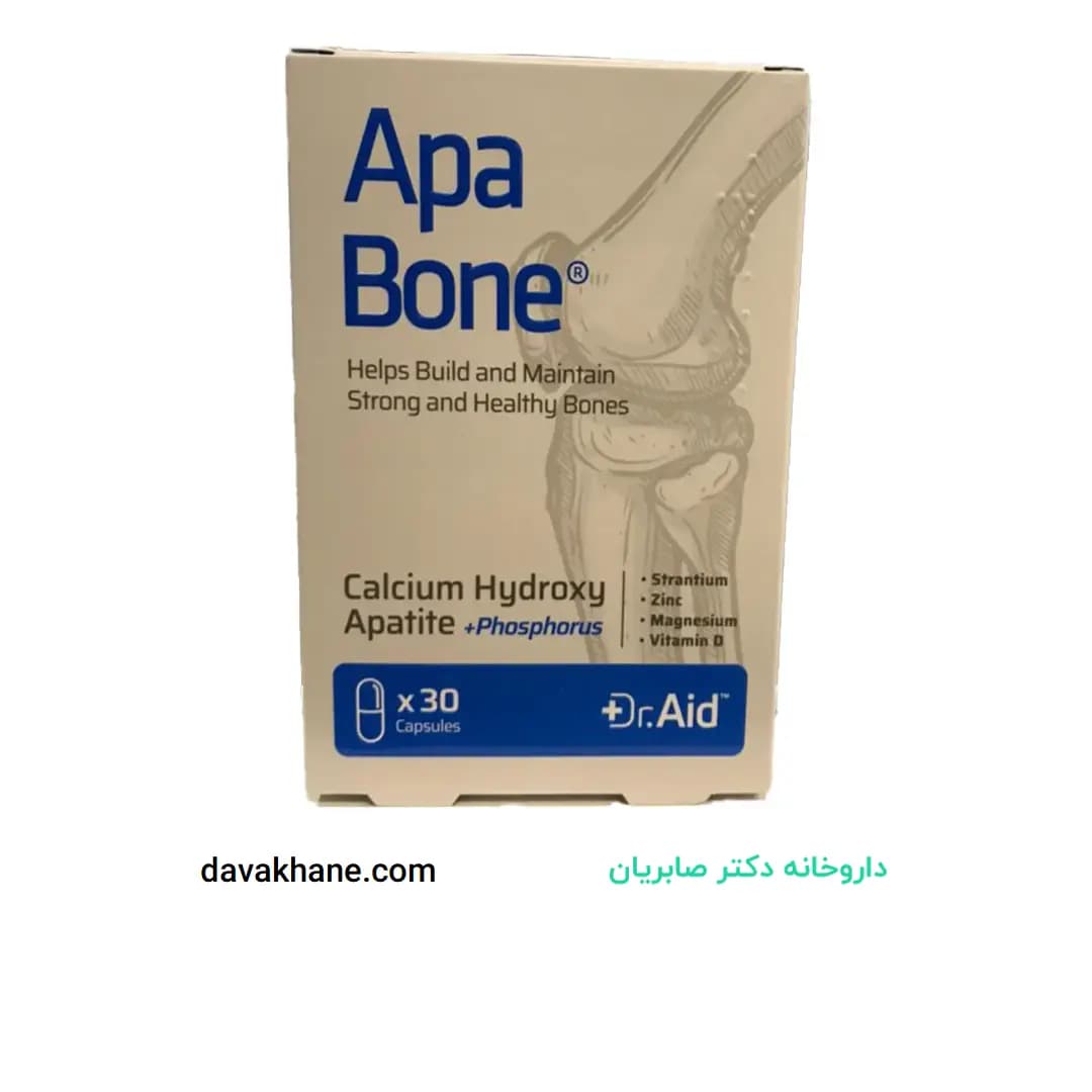 کپسول آپابن (کلسیم هیدروکسی آپاتایت) 30 عددی دکتر اید — تصویر ۳
