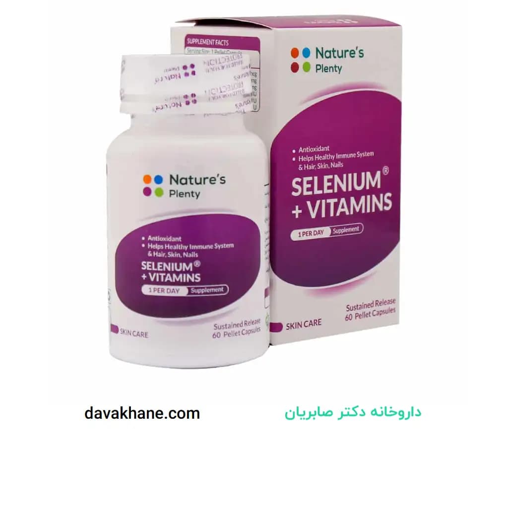 کپسول سلنیوم و ویتامینز نیچرز پلنتی 60 عددی + یک عدد هدیه رایگان