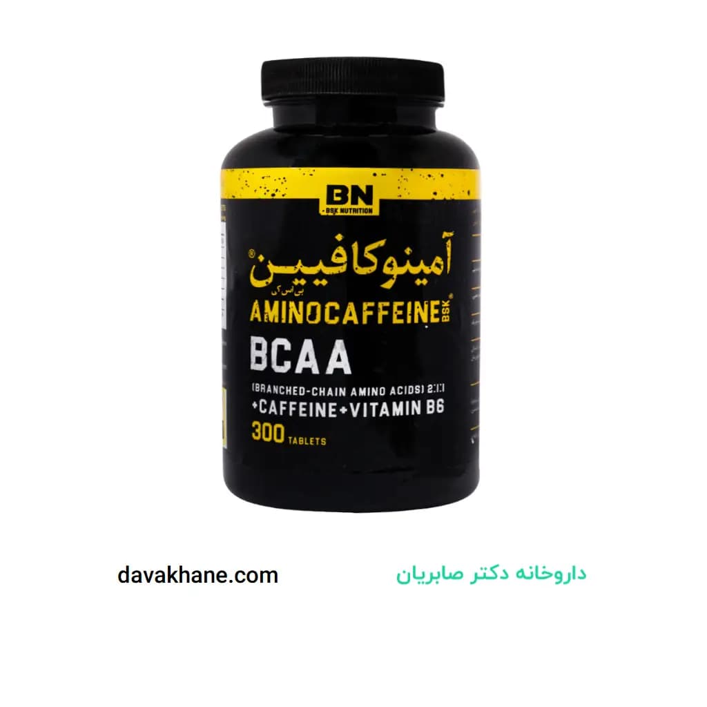 قرص آمینو کافئین بنیان سلامت کسری 300 عددی
