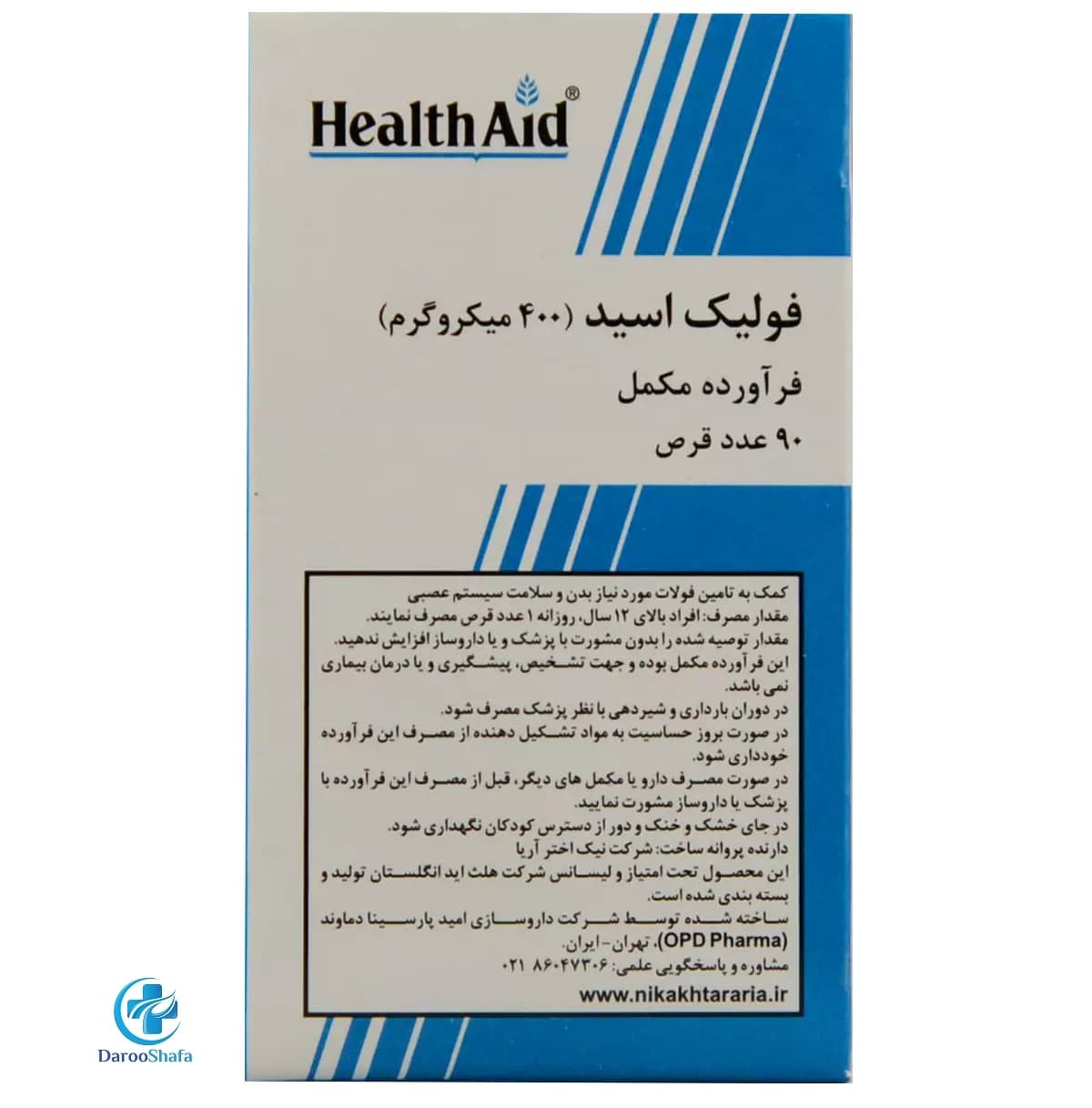 قرص فولیک اسید 90 عددی هلث اید — تصویر ۳