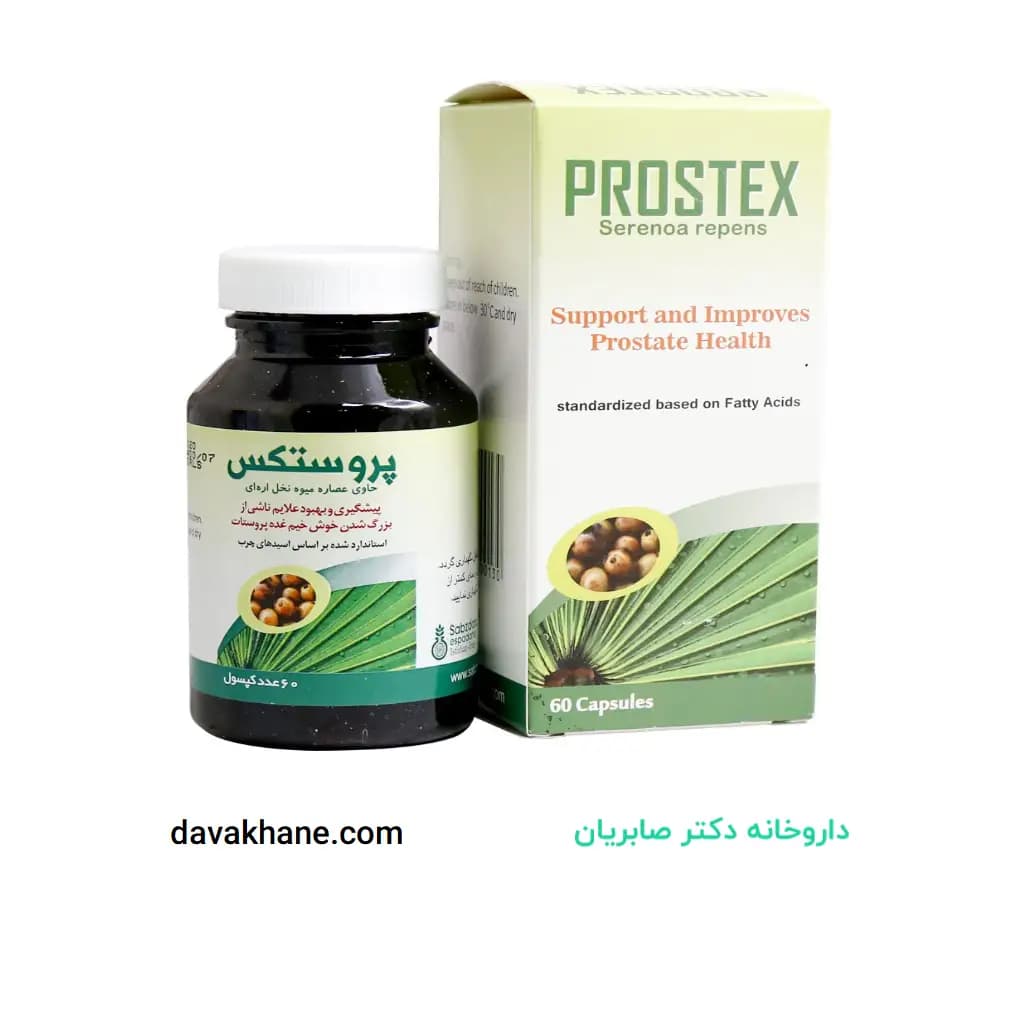 کپسول پروستکس سبز دارو 60 عددی — تصویر ۳