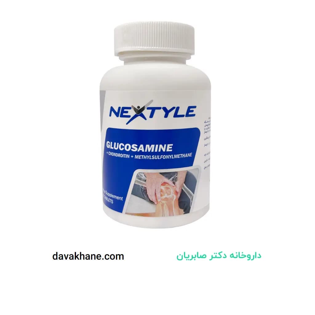 قرص گلوکوزامین نکستایل 60 عددی