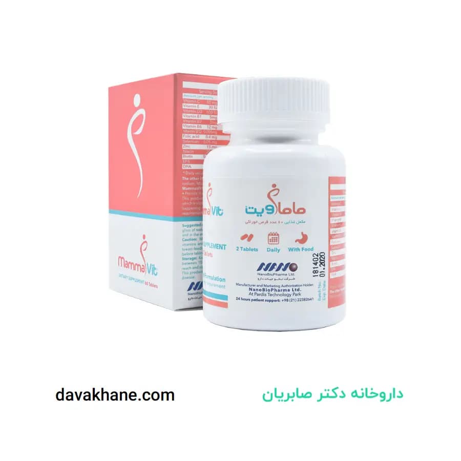 قرص ماماویت 60 عددی اروند فارمد