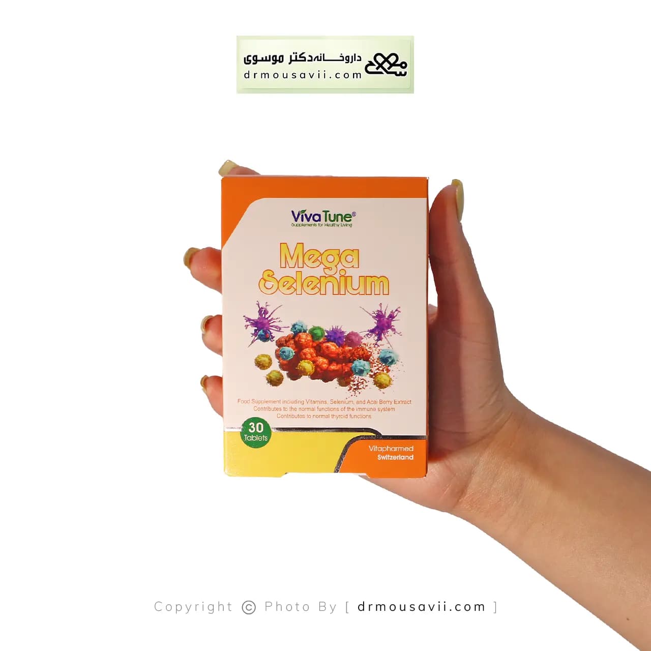 قرص مگا سلنیوم ویواتیون 30 عددی — تصویر ۷