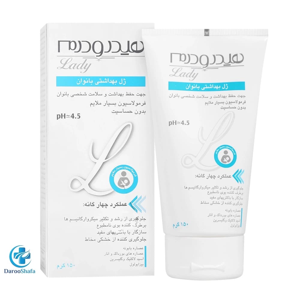 ژل بهداشتی بانوان 150 میل هیدرودرم