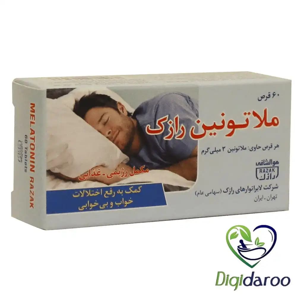 قرص ملاتونین 3 میلی گرم رازک 60 عددی — تصویر ۱۱
