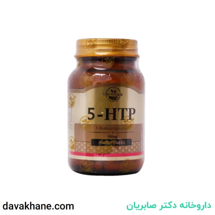 کپسول 5- اچ تی پی 100 میلی گرم مکس اونیو 30 عددی