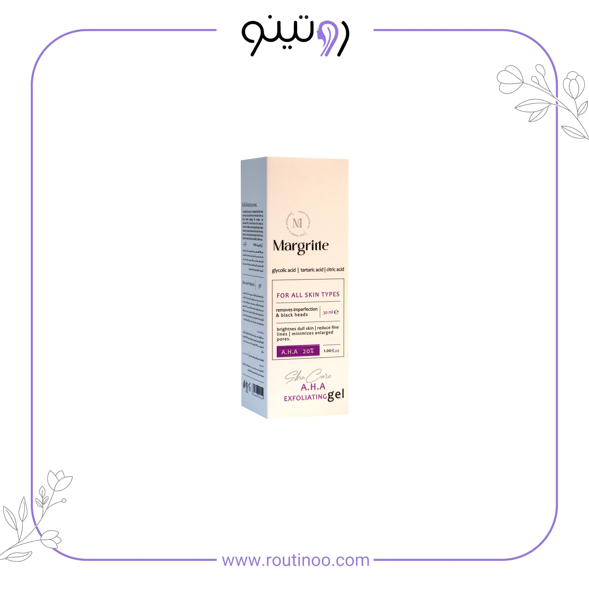 ژل لایه بردار AHA 20 مارگریت — تصویر ۳
