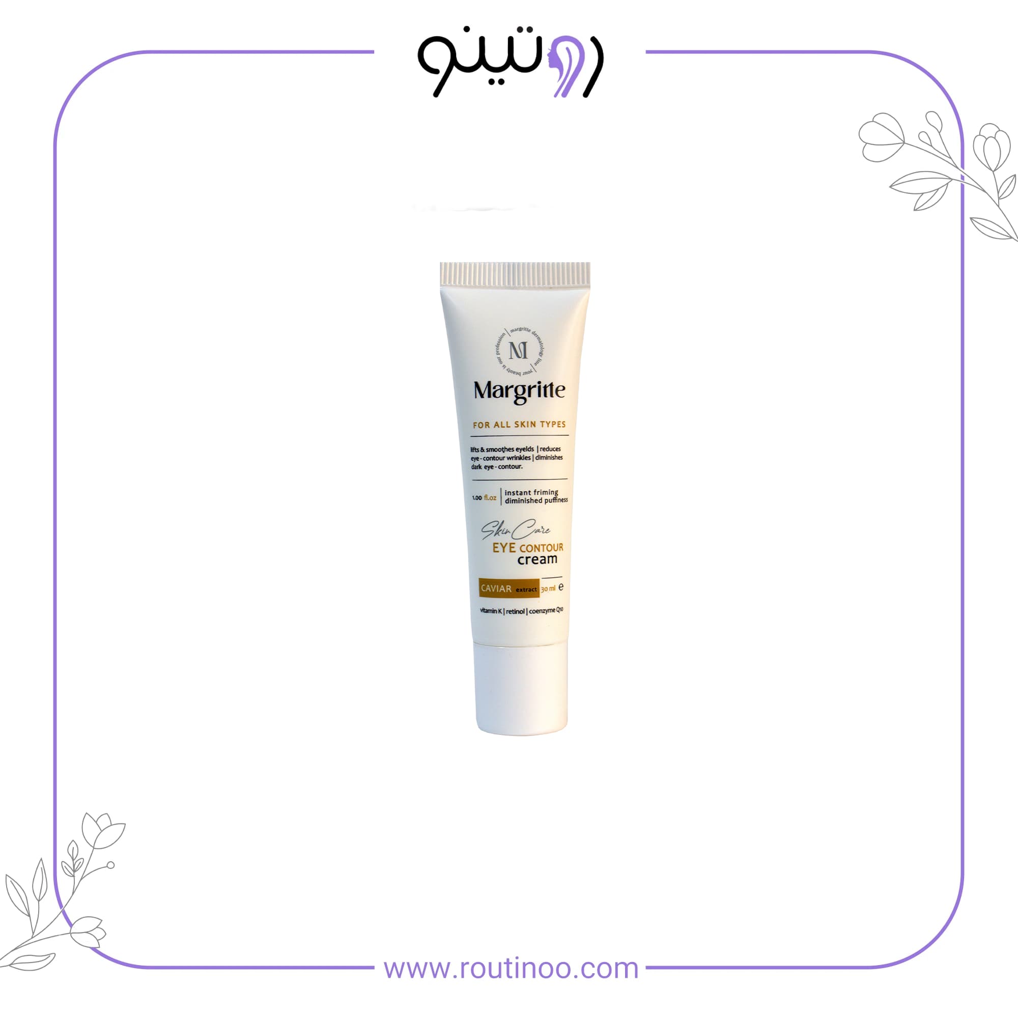 کرم دور چشم خاویار مارگریت — تصویر ۲