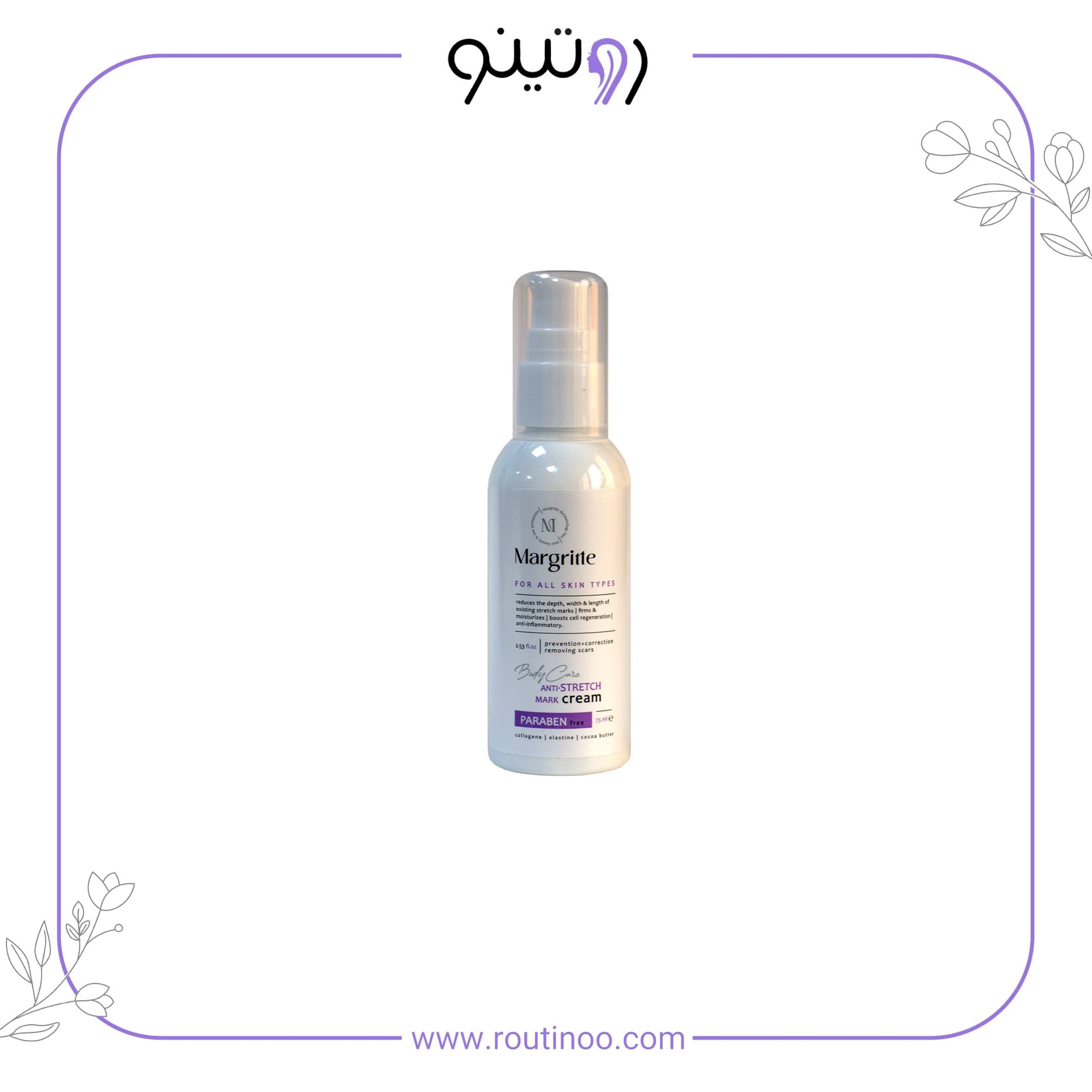 کرم ترک بدن مارگریت — تصویر ۲