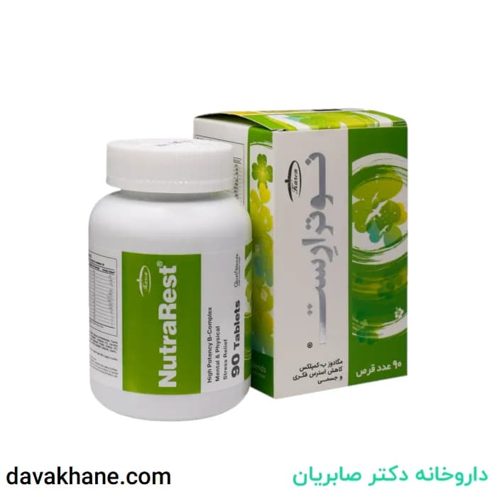 قرص نوترارست کارن بسته 90 عددی