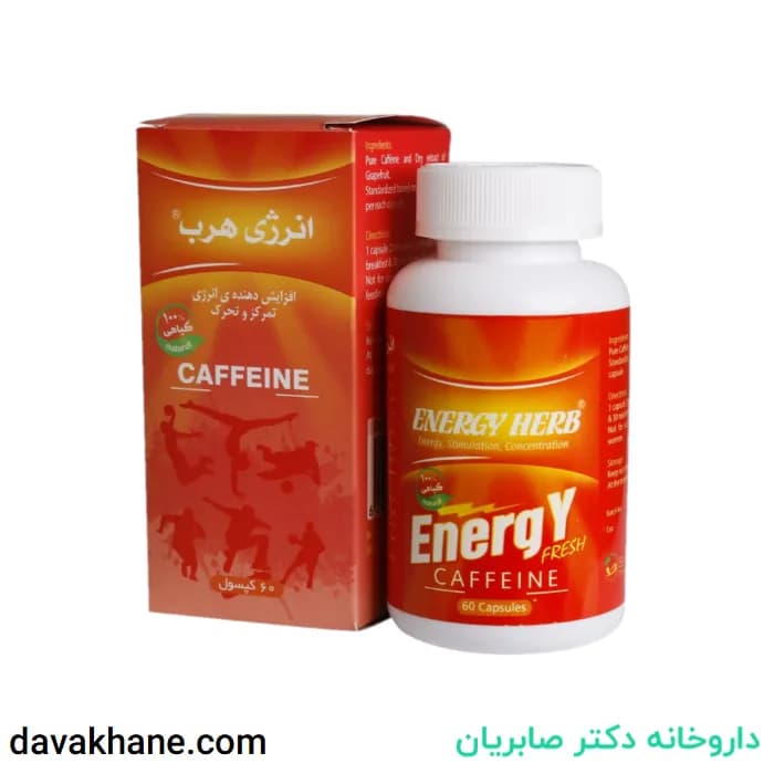 کپسول انرژی هرب بهتا دارو 60 عددی