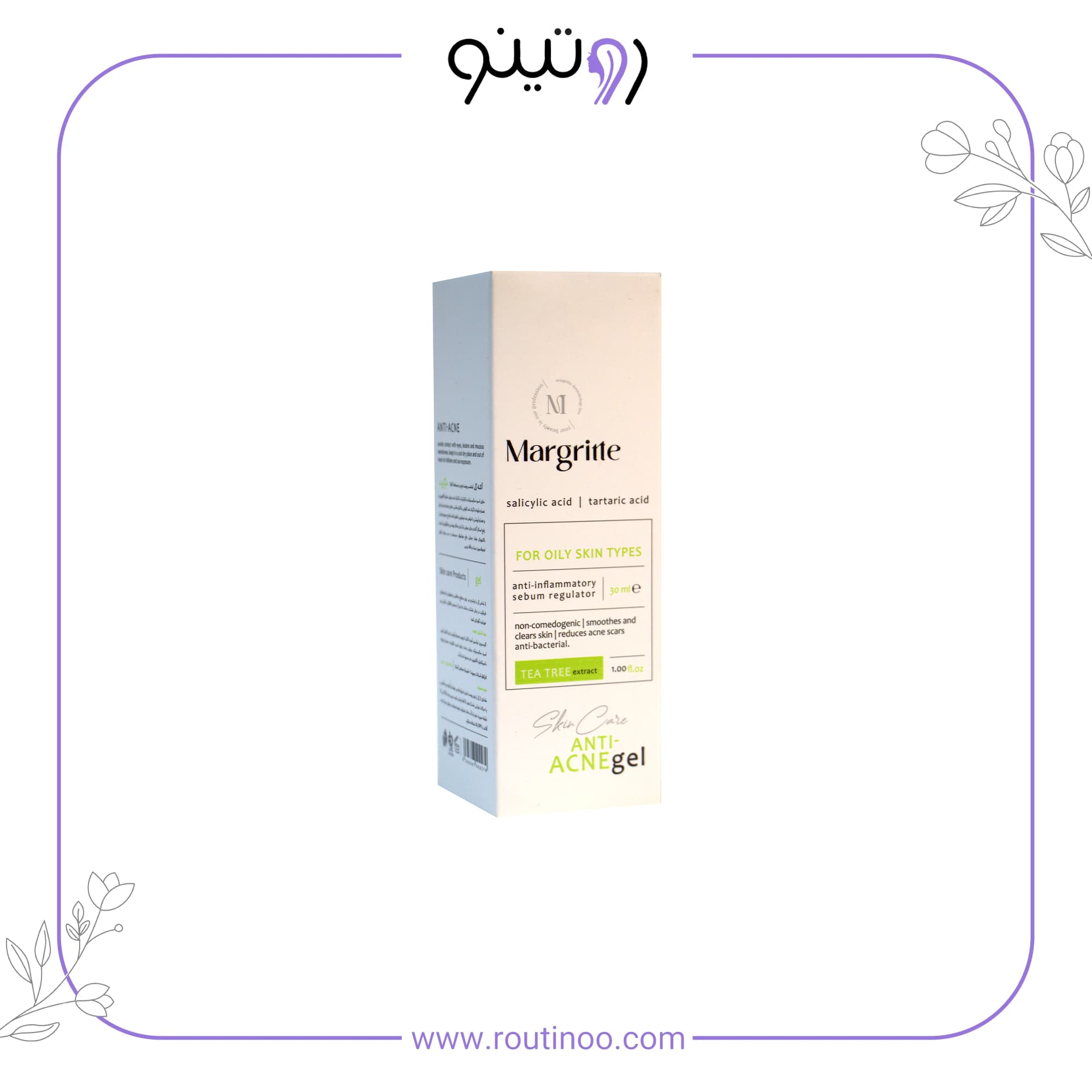 ژل ضد جوش مارگریت حاوی تارتارات و سالیسیلیک اسید — تصویر ۷