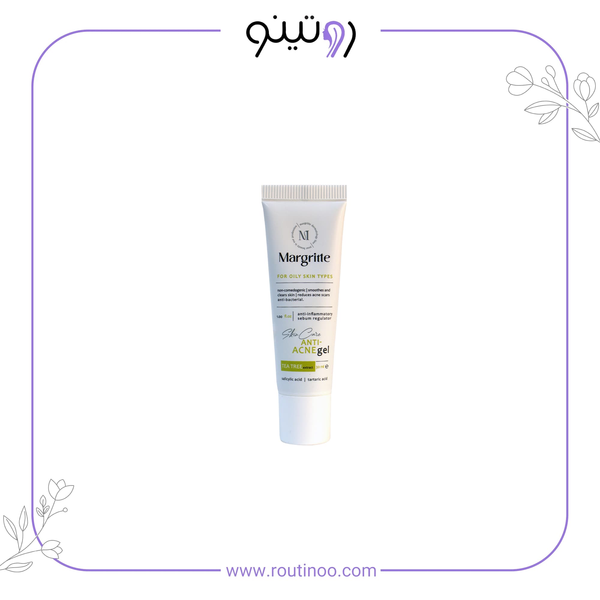 ژل ضد جوش مارگریت حاوی تارتارات و سالیسیلیک اسید