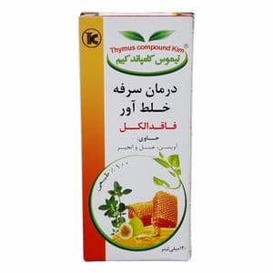 شربت تیموس کامپاند کیمیاگر طوس 120 میلی لیتر — تصویر ۳