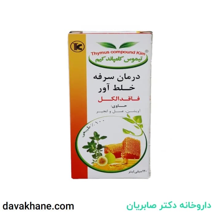 شربت تیموس کامپاند کیمیاگر طوس 120 میلی لیتر