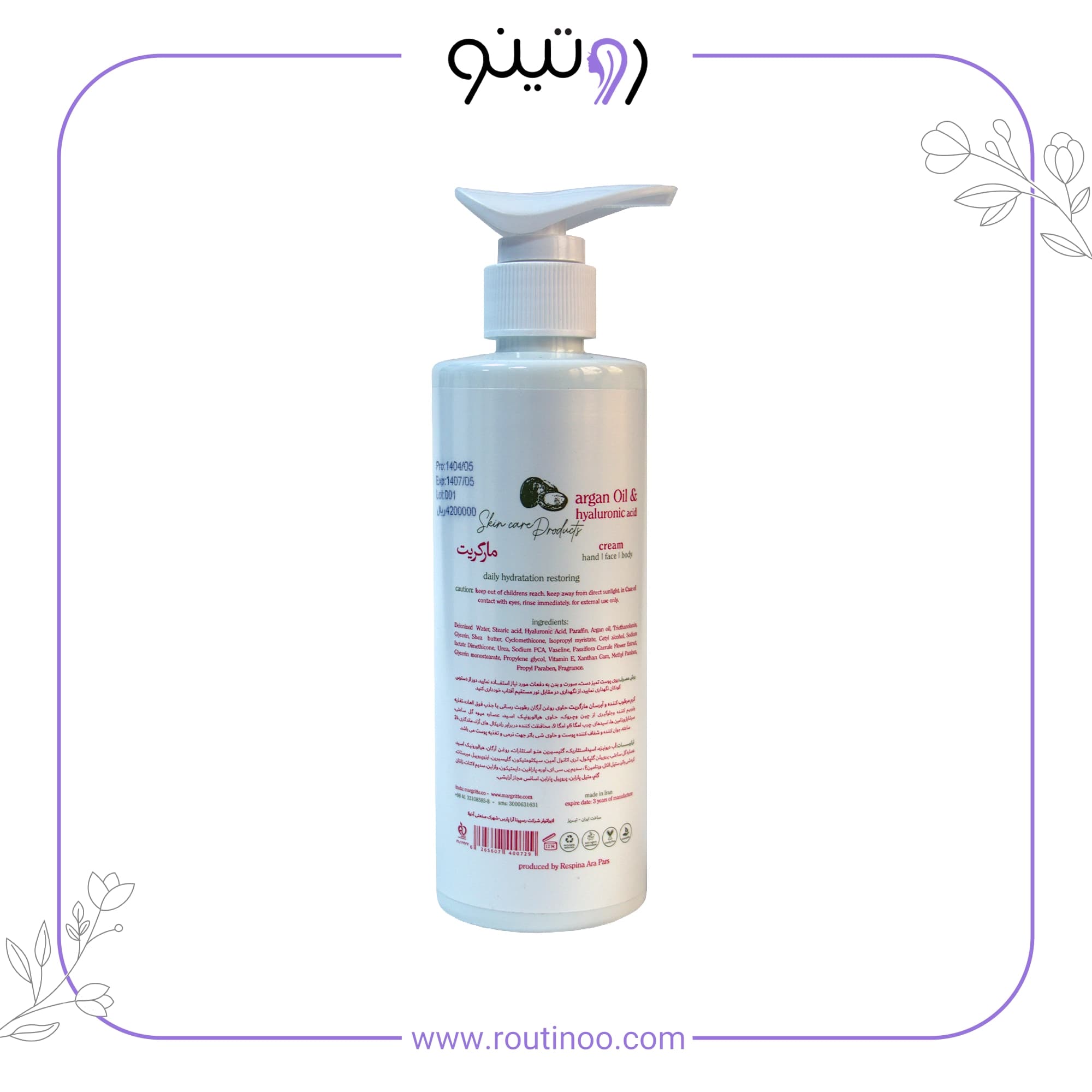 کرم مرطوب کننده و آبرسان مارگریت حاوی روغن آرگان مناسب انواع پوست — تصویر ۷