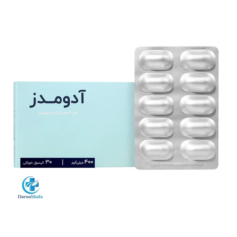 آدومدز 400 میلی گرم — تصویر ۷