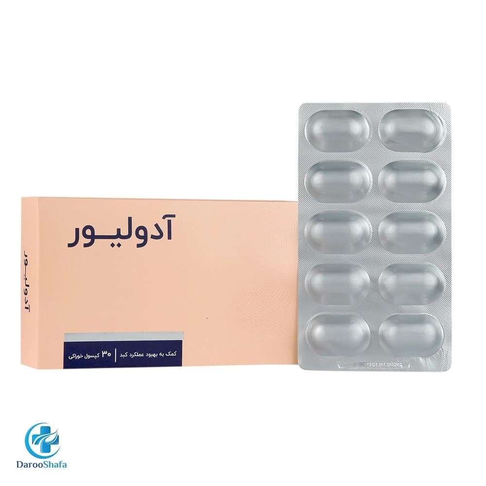 آدولیور — تصویر ۳