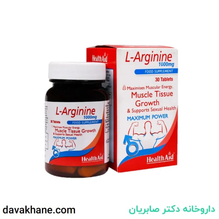 قرص ال آرژنین ۱۰۰۰ میلی گرم هلث اید 30 عددی — تصویر ۲