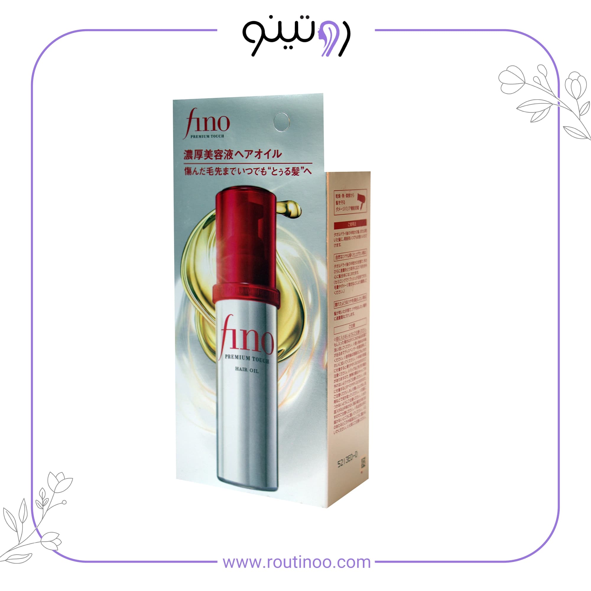 روغن مو فینو پریمیوم تاچ با خاصیت ترمیم کنندگی — تصویر ۱۲