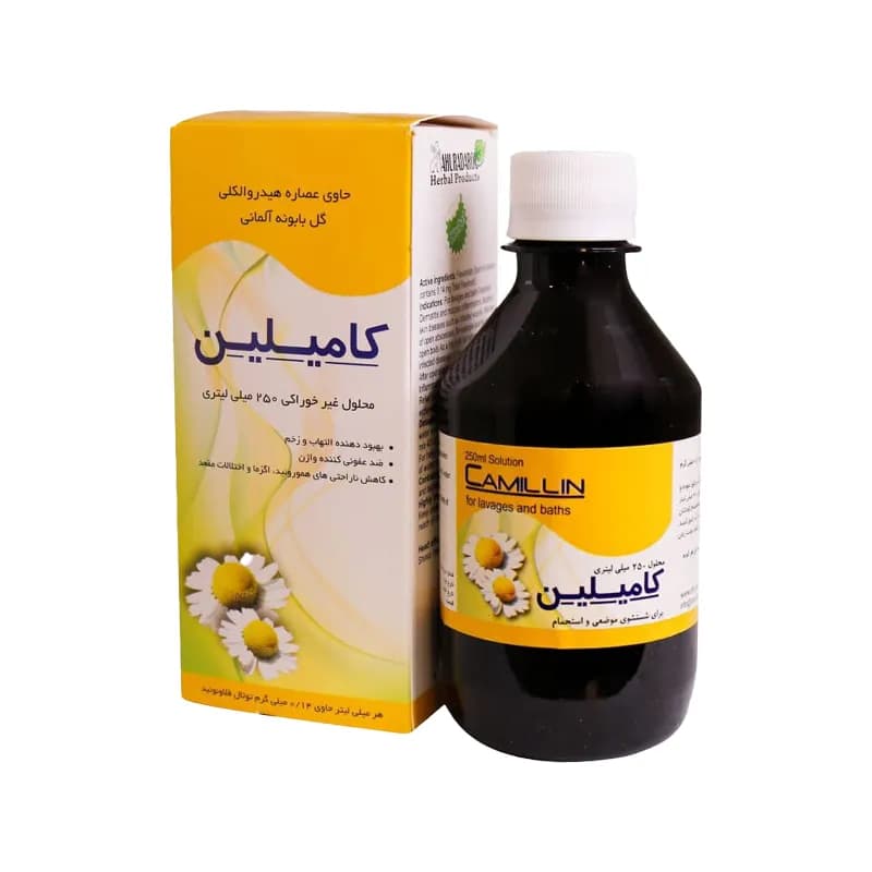محلول غیر خوراکی کامیلین اهورا دارو 250 میلی لیتر — تصویر ۷
