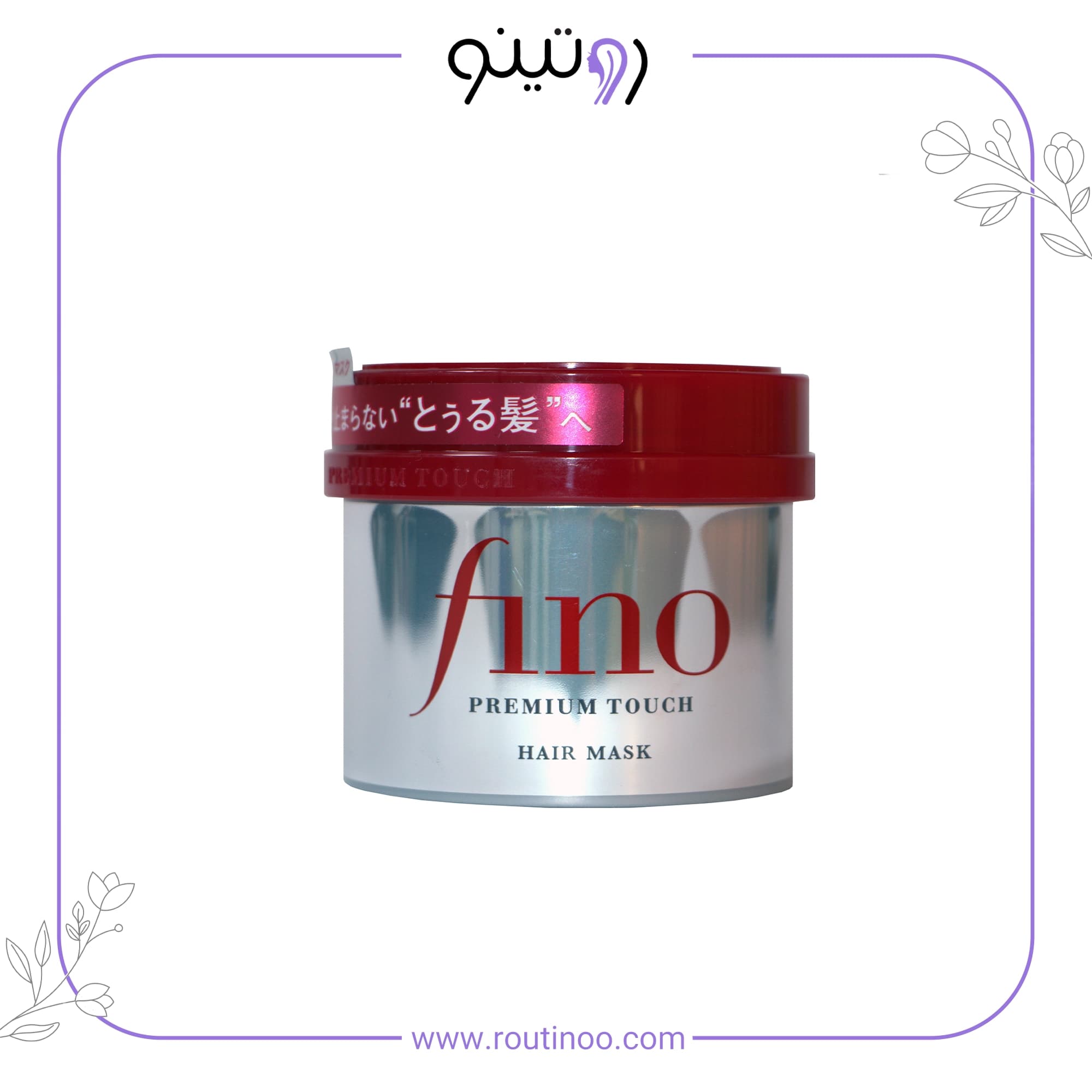 ماسک مو ترمیم کننده فینو پرمیوم تاچ