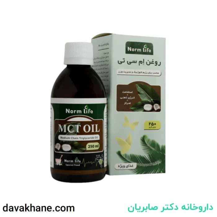 روغن ام سی تی نورم لایف ۲۵۰ میلی لیتری
