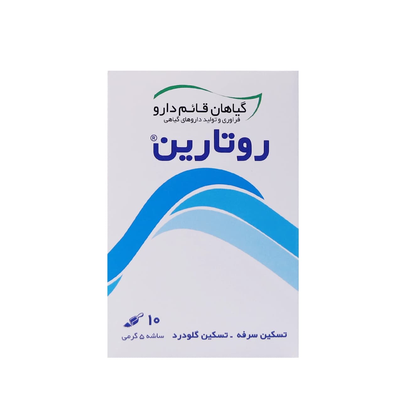 ساشه روتارین قائم دارو بسته 10 عددی — تصویر ۴