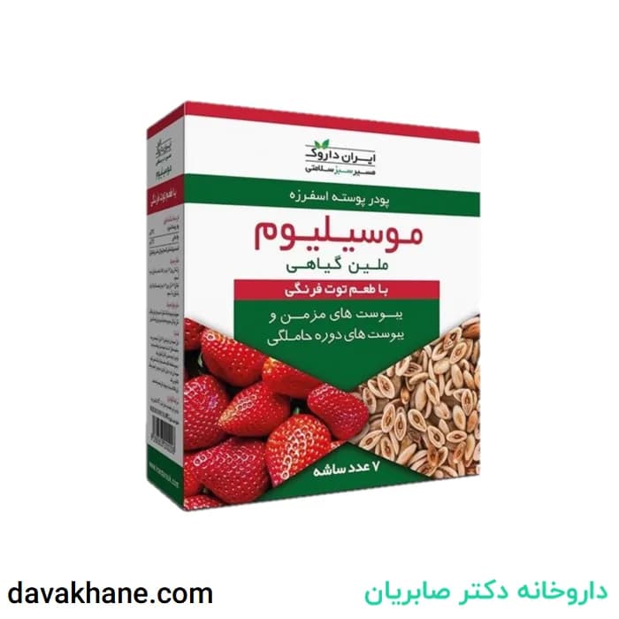 موسیلیوم توت فرنگی ایران داروک ساشه 7 عددی