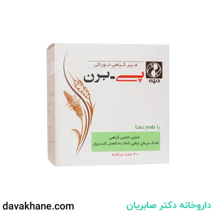 ساشه پی – برن دینه با طعم نعنا بسته 20 عددی — تصویر ۳
