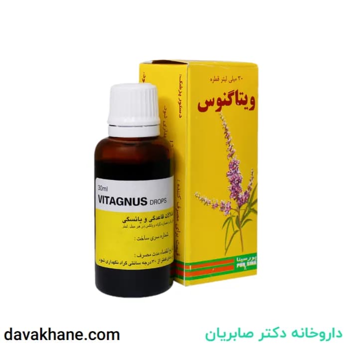 قطره ویتاگنوس پورسینا ۳۰ میلی لیتری — تصویر ۳