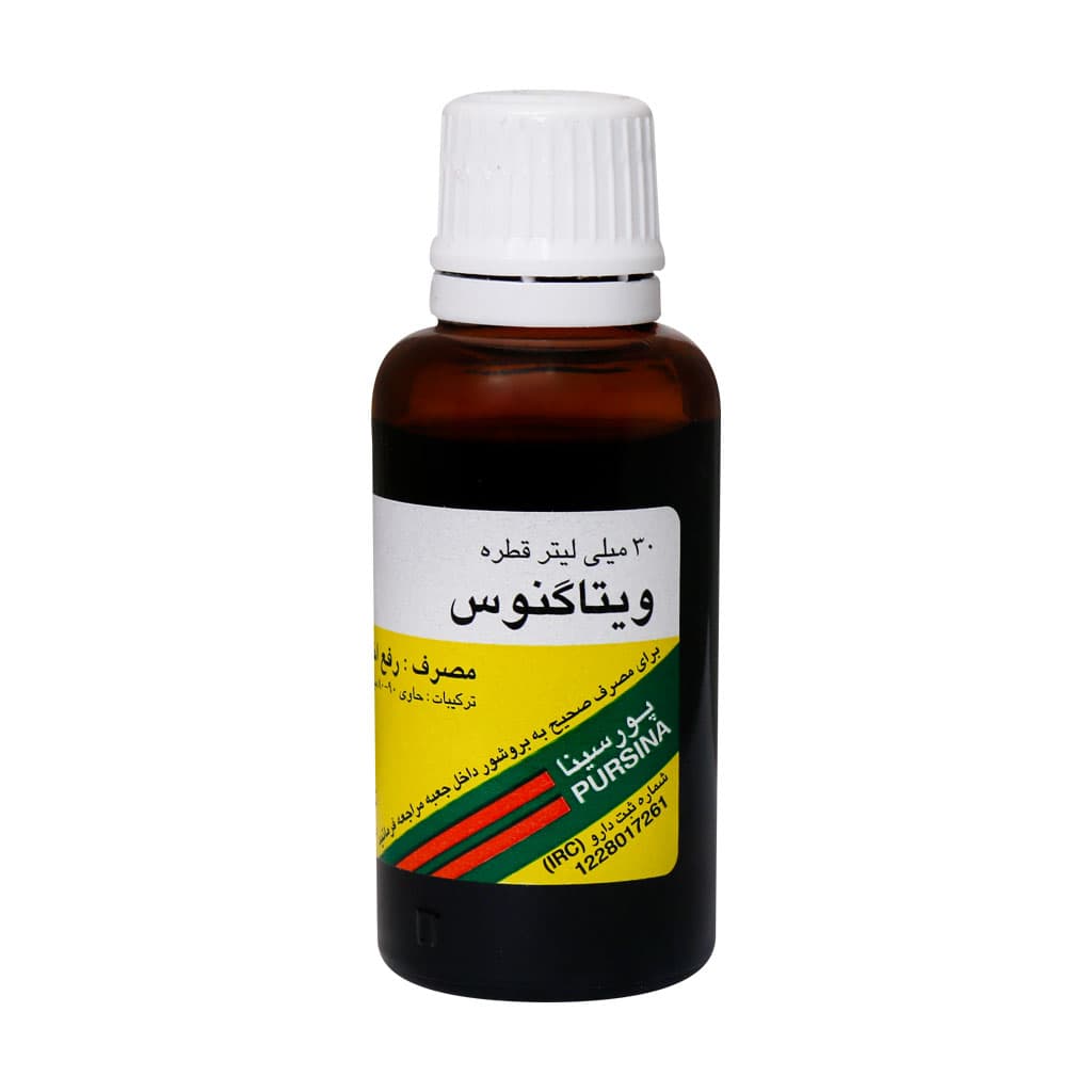 قطره ویتاگنوس پورسینا ۳۰ میلی لیتری — تصویر ۴