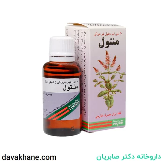محلول غیر خوراکی منتول پورسینا 30 میلی لیتری