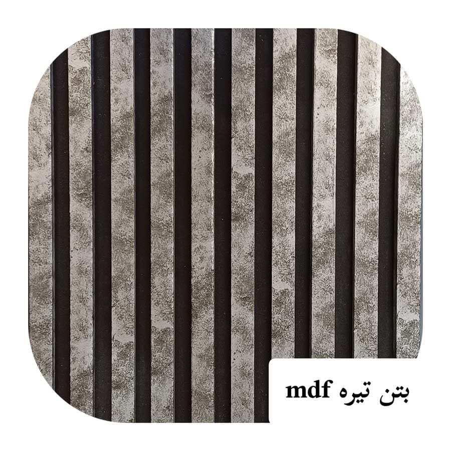 ترمووال آکوستیک ام دی اف بتن تیره مغز پانیذ ابعاد 50 در 280 سانتیمتر