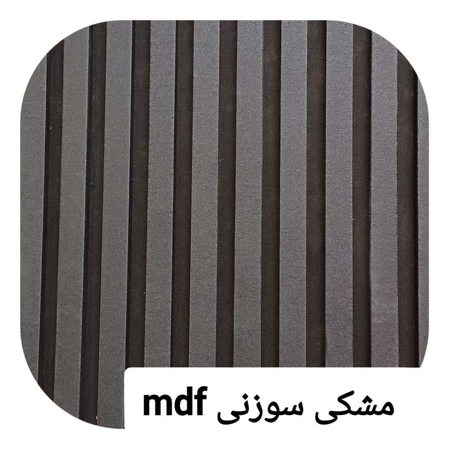 ترمووال آکوستیک ام دی اف مشکی سوزنی مغز پانیذ ابعاد 50 در 280 سانتیمتر — تصویر ۲