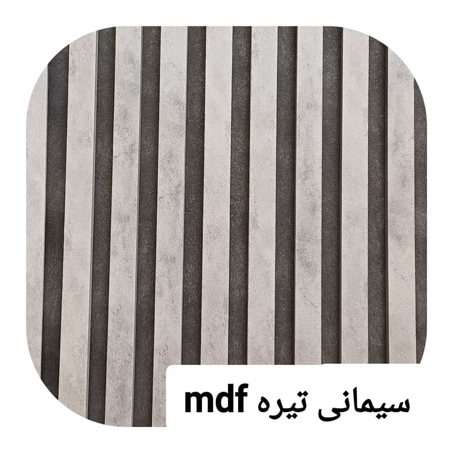 ترمووال آکوستیک MDF سیمانی تیره مغز پانیذ ابعاد 50 در 280 سانتیمتر