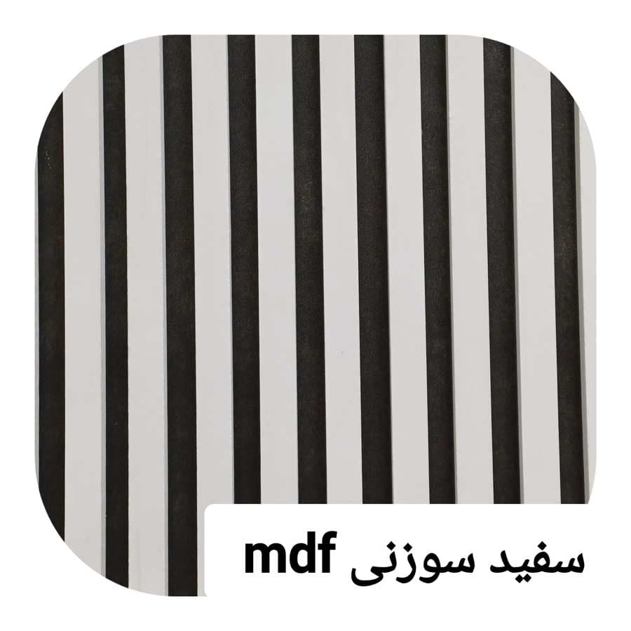 ترمووال آکوستیک MDF سفید سوزنی مغز پانیذ ابعاد 50 در 280 سانتیمتر