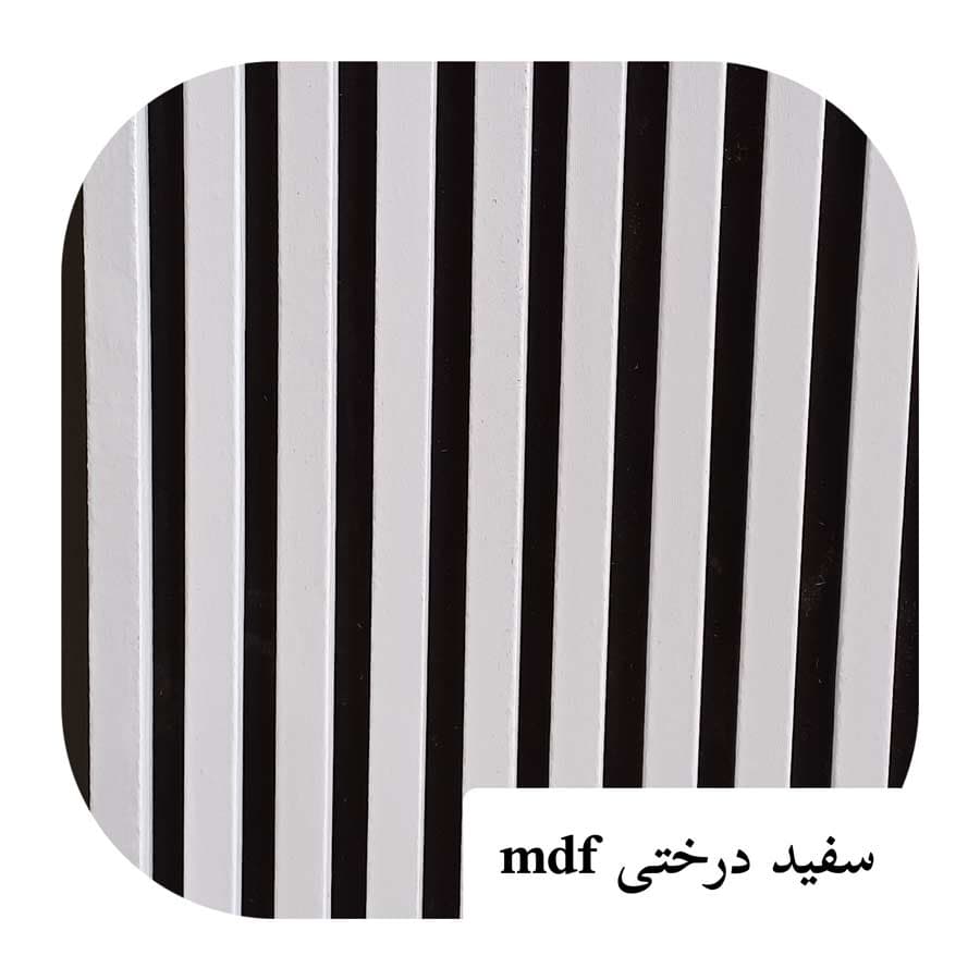ترمووال آکوستیک MDF سفید درختی مغز پانیذ ابعاد 50 در 280 سانتیمتر