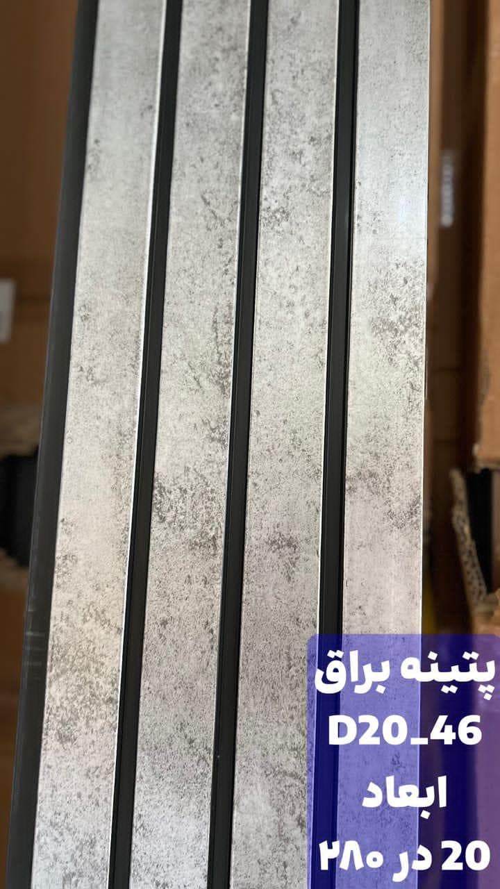 ترمووال پتینه طوسی روشن براق کد D20-46 — تصویر ۵