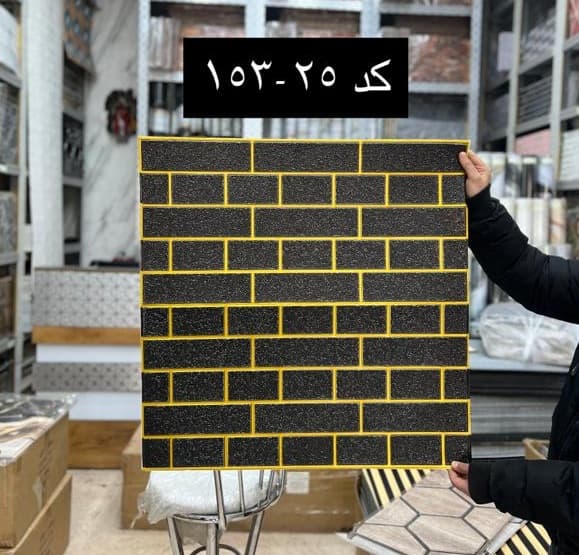 دیوارپوش فومی طرح آجر مشکی با بند زرد کد 25-153 ابعاد 70 در 70 سانتیمتر — تصویر ۷
