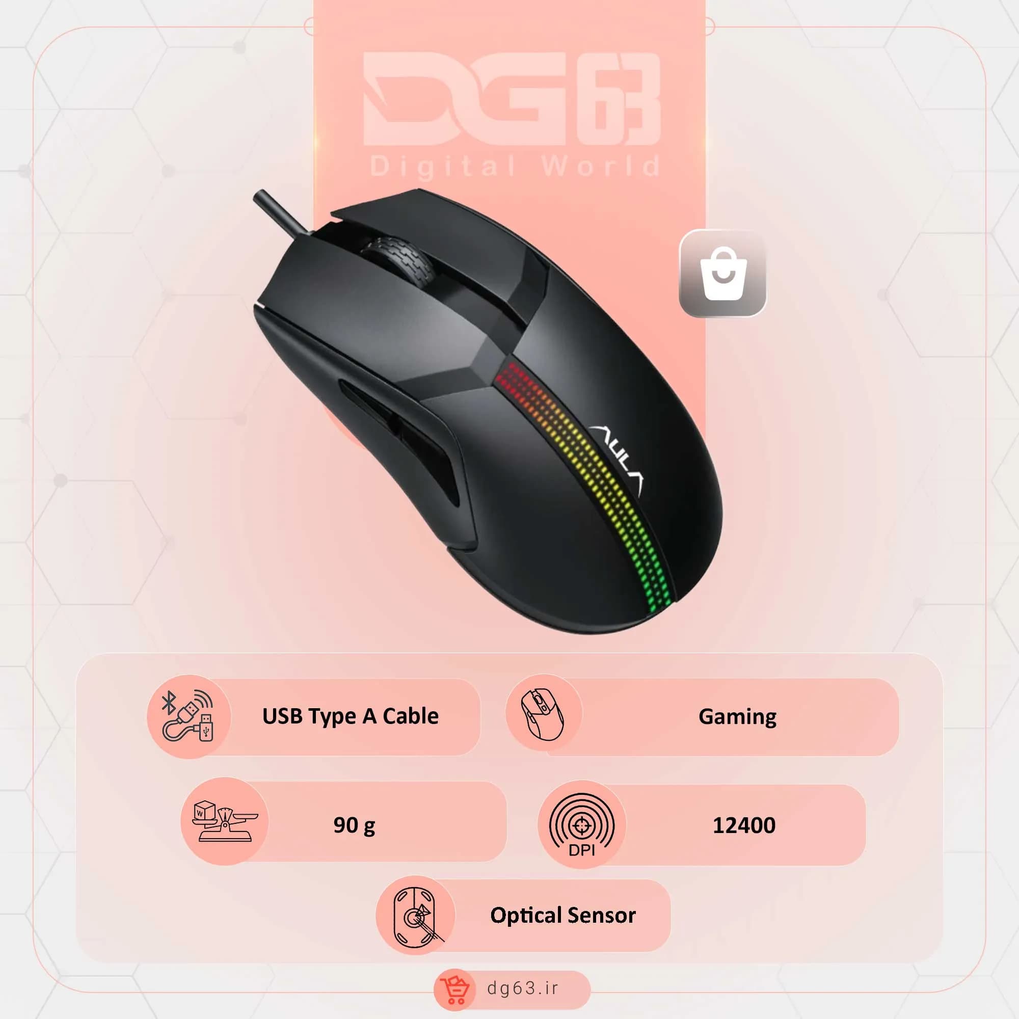 قیمت و خرید موس سیمی آئولا Aula F813 Pro