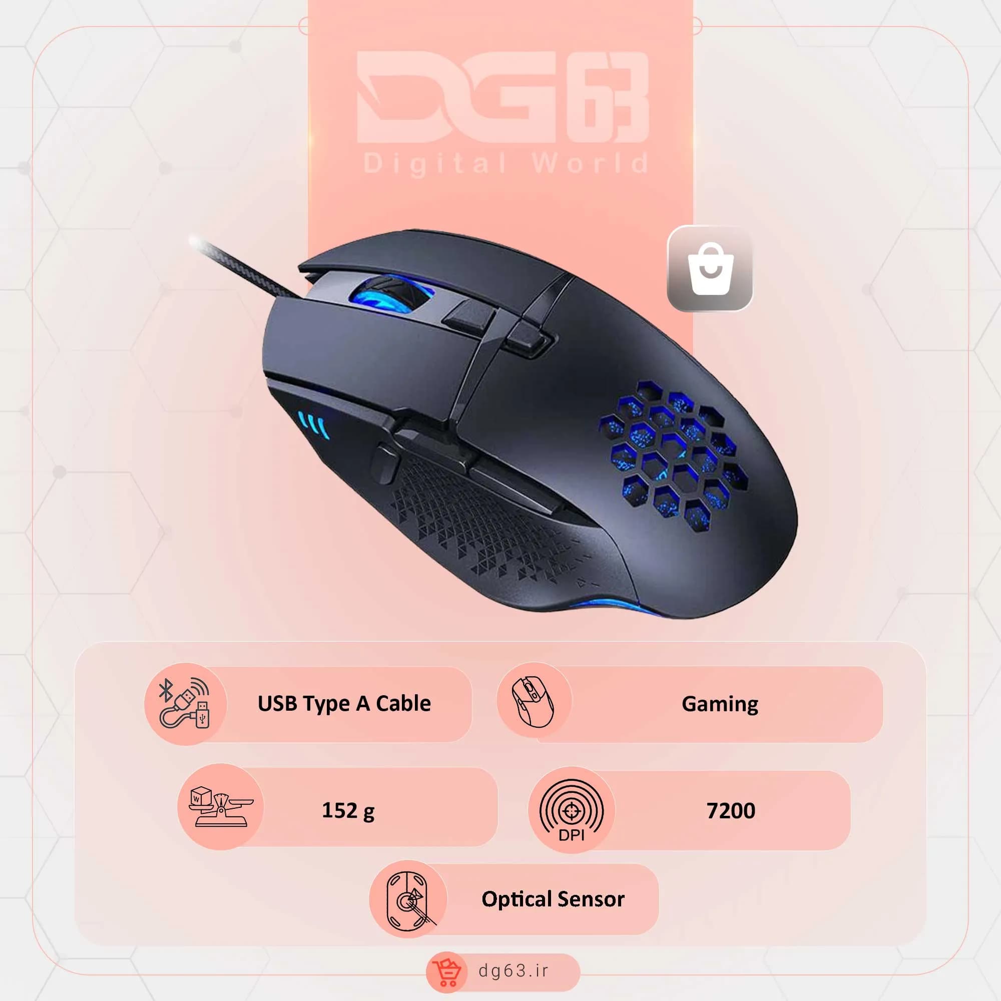 قیمت و خرید موس با سیم الون Eleven GM2 — تصویر ۱۰