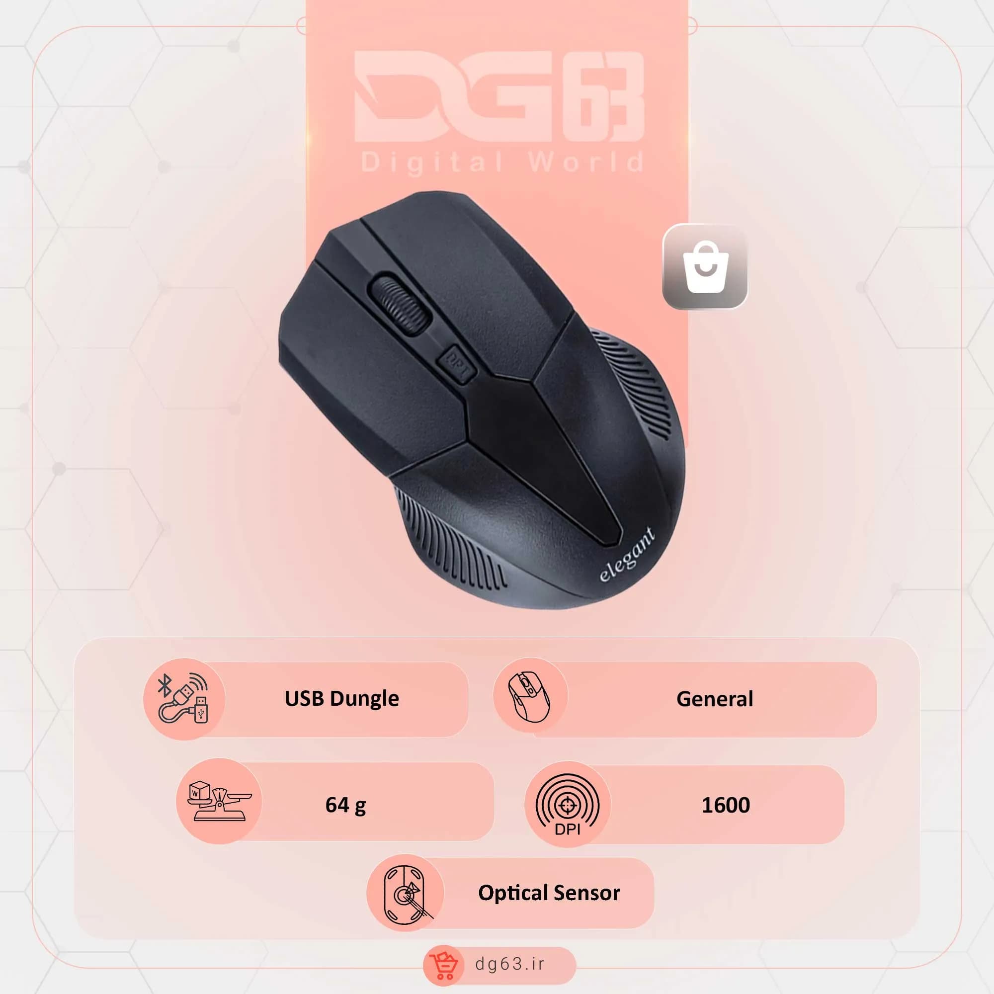 قیمت و خرید موس بی سیم الگانت Elegant EWM-110 — تصویر ۲