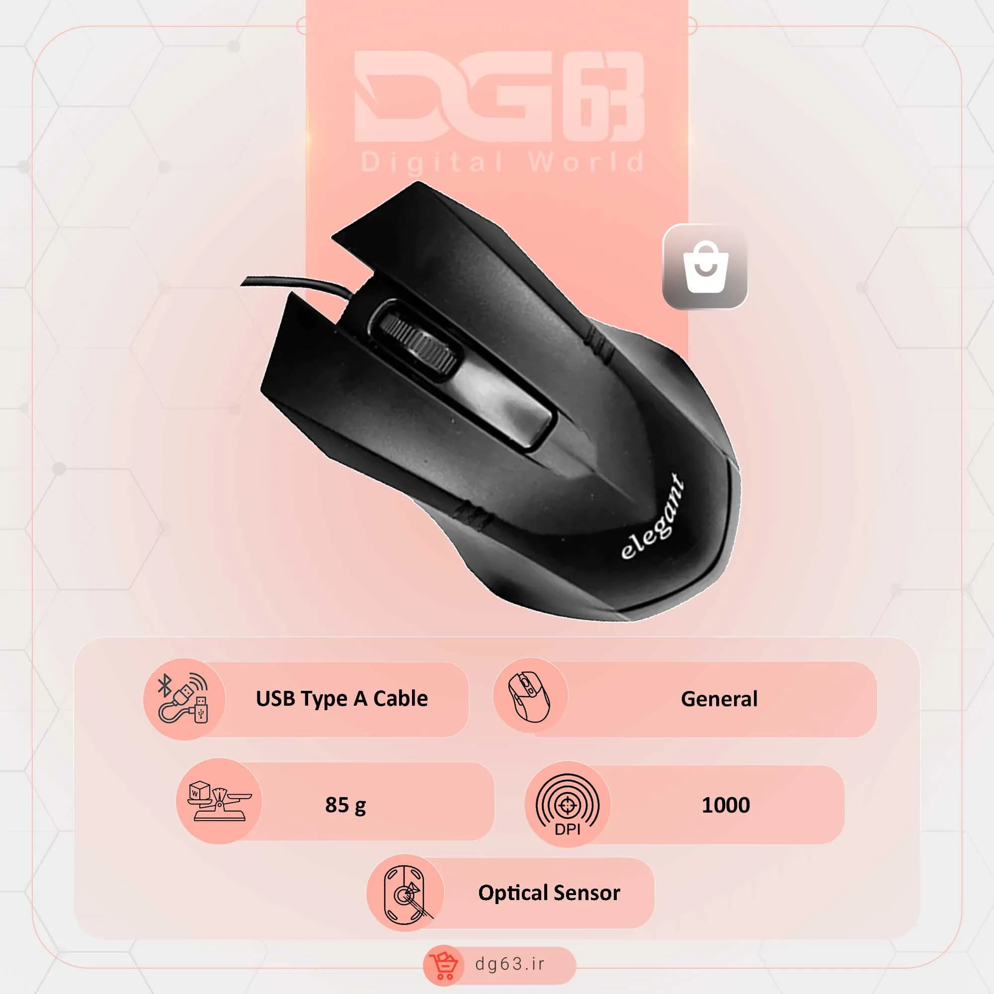 قیمت و خرید موس سیمی الگانت Elegant EM-22 — تصویر ۶